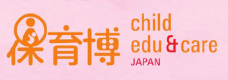【出展のお知らせ】11/20.21 保育博2025
