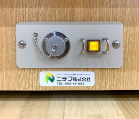 リモート受け