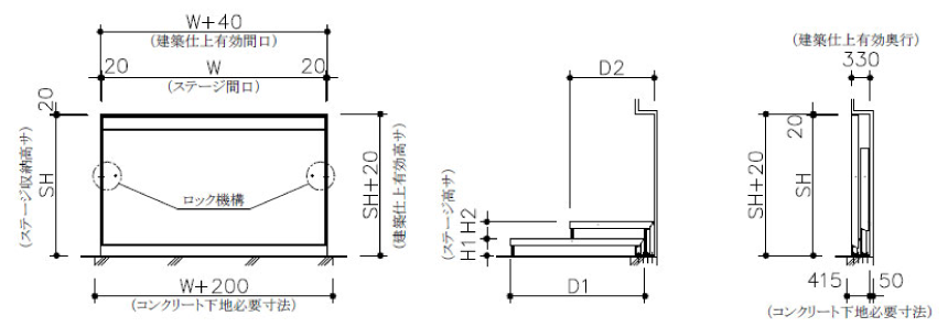 NS-102(2段仕様)