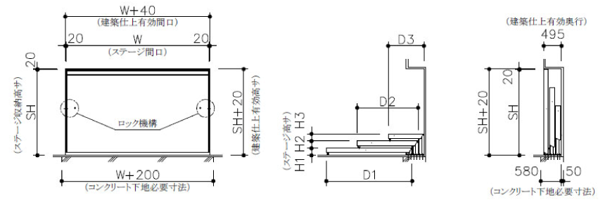 NS-102(3段仕様)